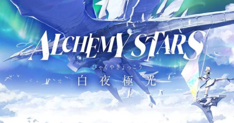 alchemy stars ldplayer