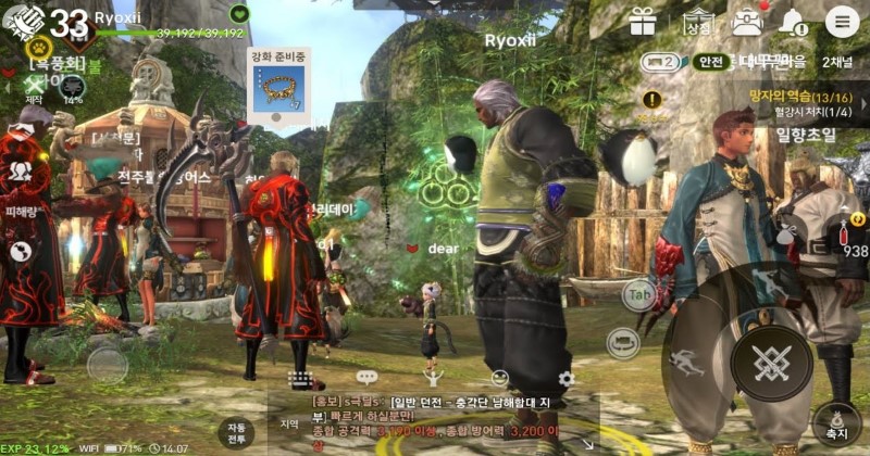 max lvl in blade and soul