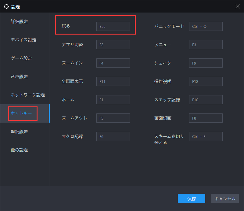 アークナイツ 停止中にキャラ配置する小技 Ldplayer