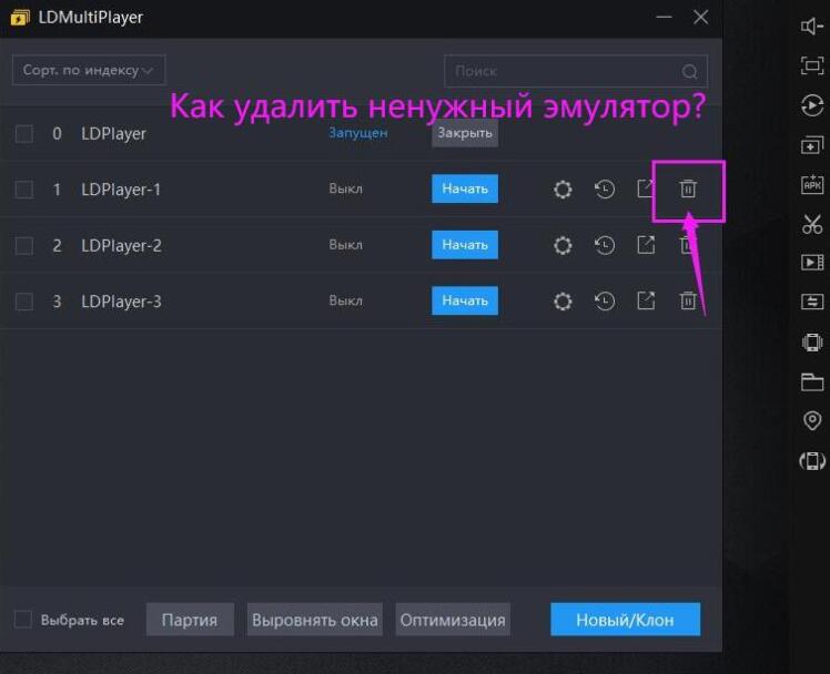 Что делать если эмулятор не запускается и виснет на 94%?