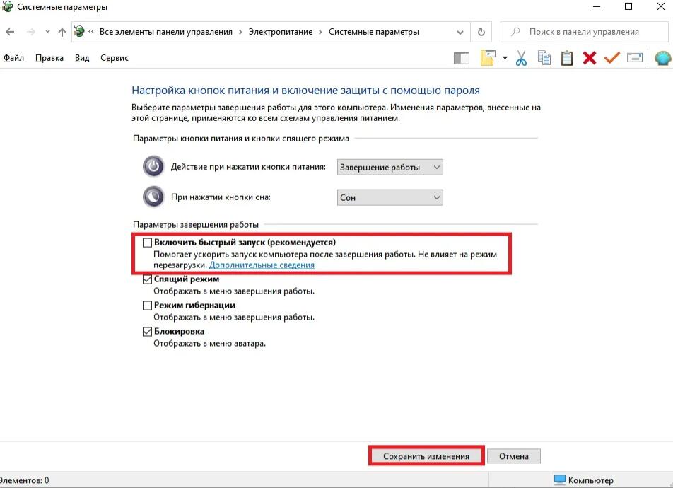 Как включить VT для повышения производительности?