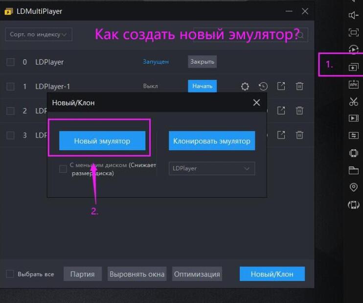 Что делать если эмулятор не запускается и виснет на 94%?