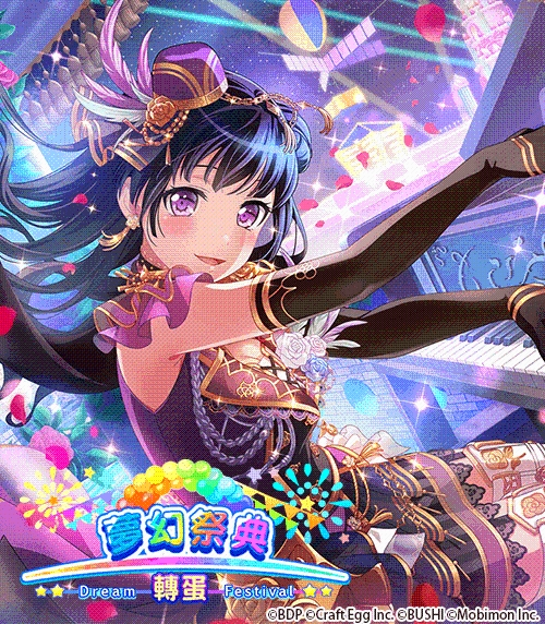 Bang Dream 少女樂團派對 稀有 夢幻祭典 限時開催 雷電模擬器