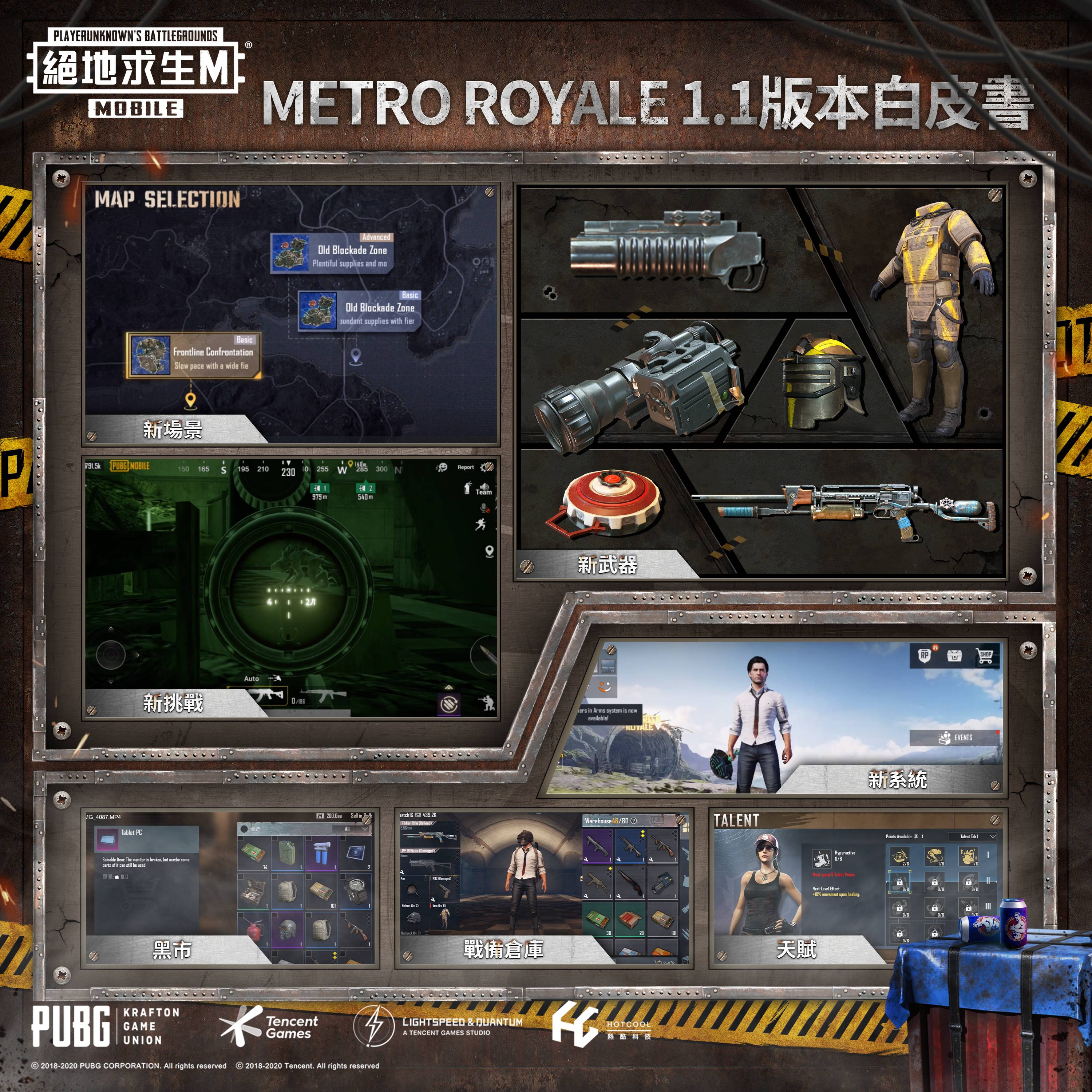 Pubg 模擬器 战争与和平苏联版